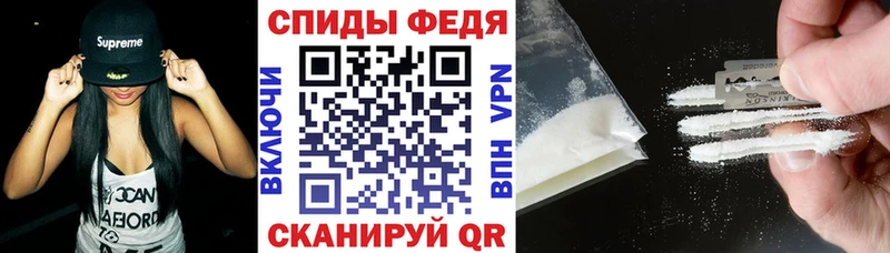 Амфетамин Premium  Кремёнки 