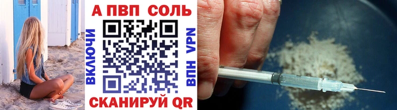 A PVP мука  закладки  Кремёнки 
