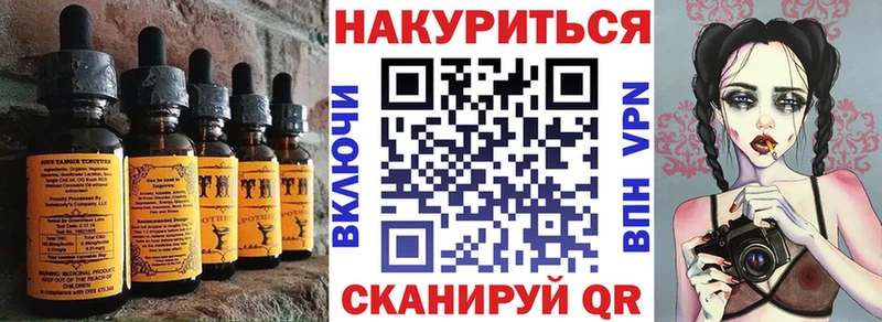 Canna-Cookies марихуана  где можно купить наркотик  Кремёнки 