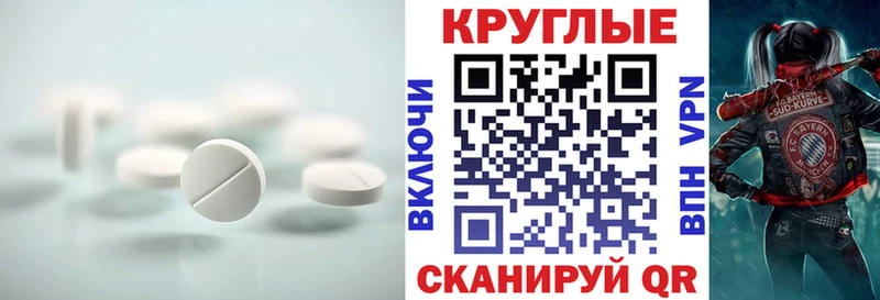 ЭКСТАЗИ Punisher  Кремёнки 