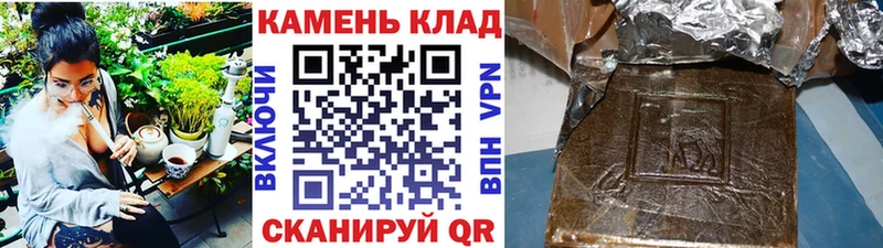 нарко площадка состав  Кремёнки  ГАШ Premium 