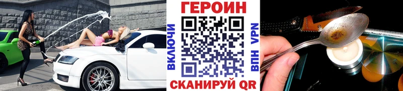 ГЕРОИН герыч  Кремёнки 
