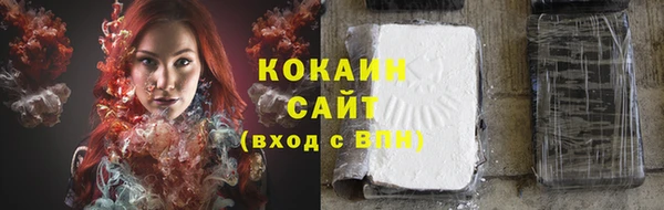 синтетический гашиш Беломорск