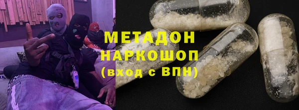 синтетический гашиш Беломорск