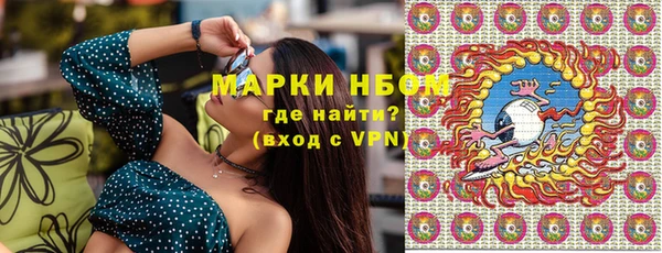 синтетический гашиш Беломорск