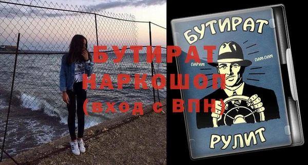 синтетический гашиш Беломорск