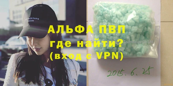 синтетический гашиш Беломорск