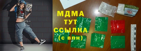 МДМА Белоозёрский
