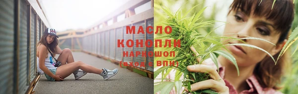 синтетический гашиш Беломорск