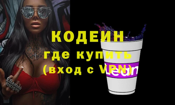 синтетический гашиш Беломорск