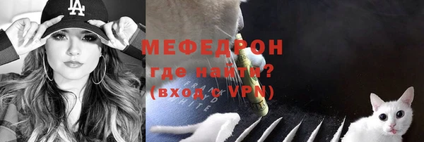 синтетический гашиш Беломорск