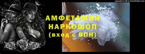 синтетический гашиш Беломорск