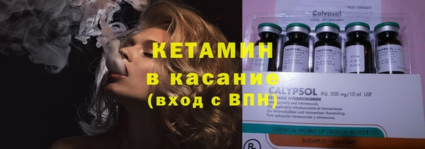синтетический гашиш Беломорск