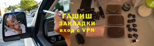 синтетический гашиш Беломорск