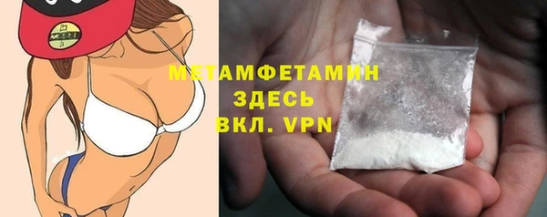 синтетический гашиш Беломорск