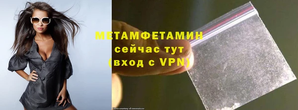 2c-b Белокуриха