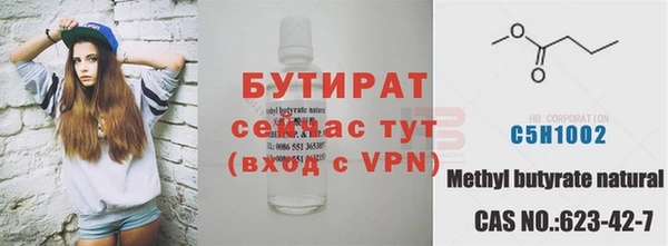 МДМА Белоозёрский