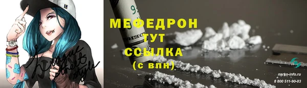 МДМА Белоозёрский