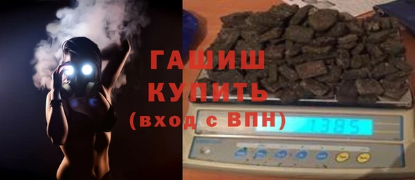 синтетический гашиш Беломорск