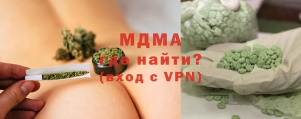 МДМА Белоозёрский