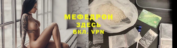 2c-b Белокуриха