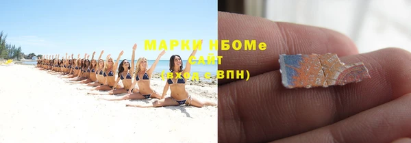 МДМА Белоозёрский