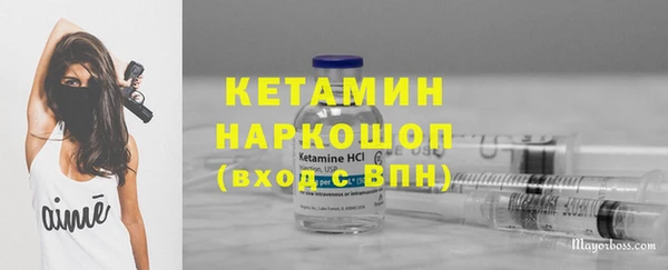 синтетический гашиш Беломорск