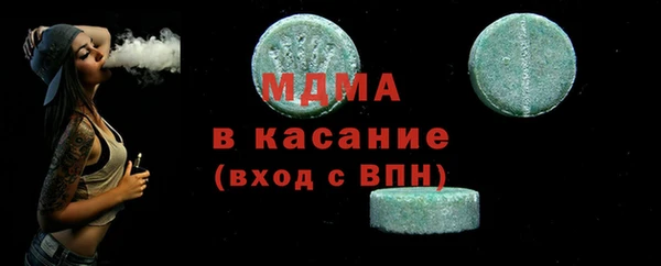2c-b Белокуриха