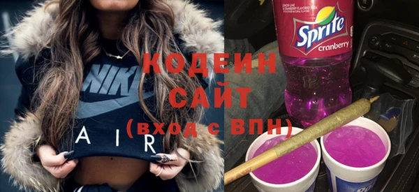 2c-b Белокуриха
