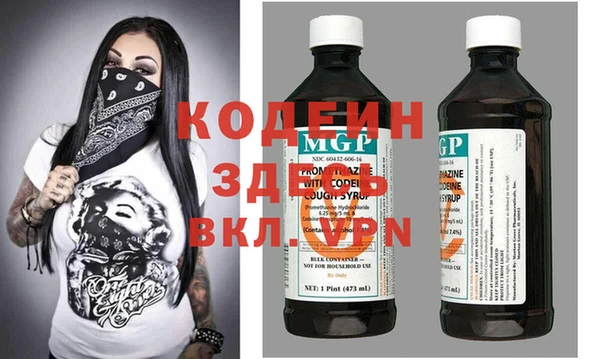 МДМА Белоозёрский