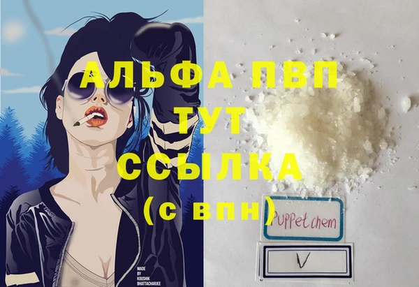 синтетический гашиш Беломорск