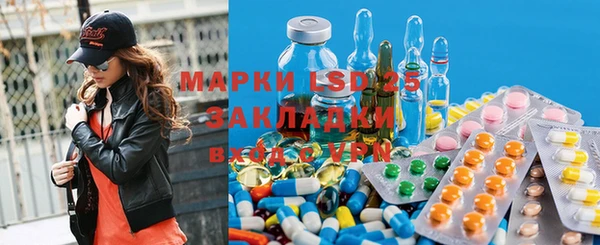 МДМА Белоозёрский