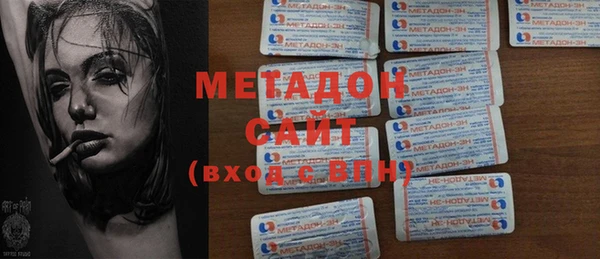МДМА Белоозёрский