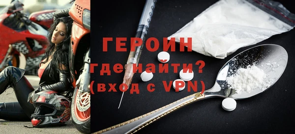 2c-b Белокуриха