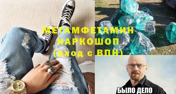 2c-b Белокуриха