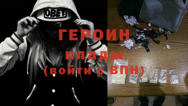 МДМА Белоозёрский