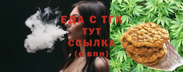 синтетический гашиш Беломорск