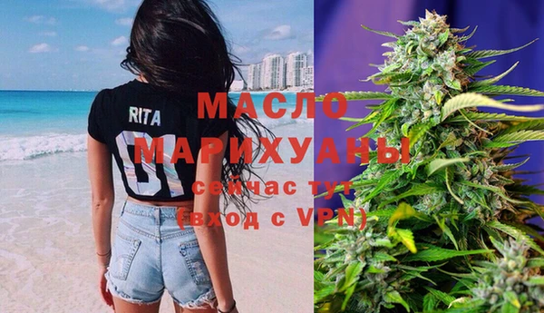 2c-b Белокуриха