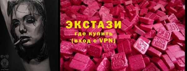 синтетический гашиш Беломорск
