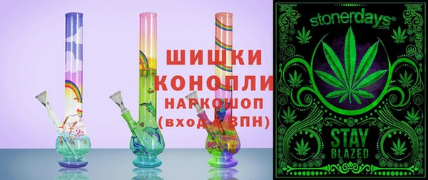 2c-b Белокуриха