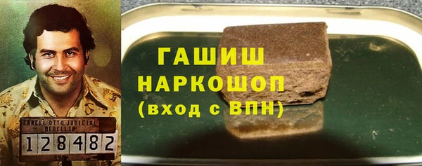 2c-b Белокуриха