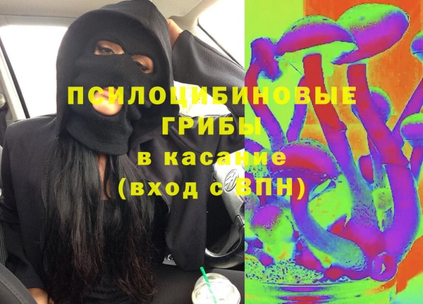 МДМА Белоозёрский