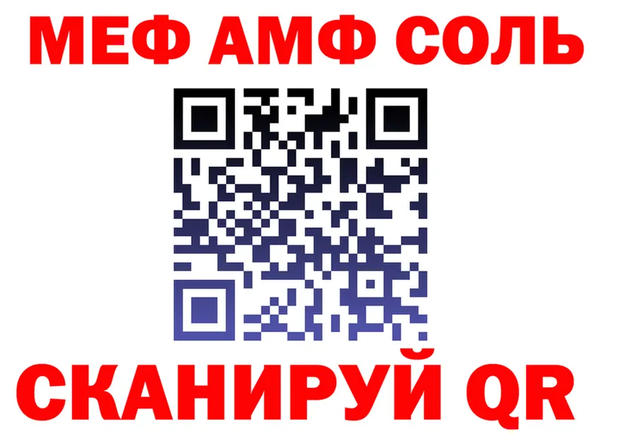 А ПВП СК КРИС вход маркетплейс MEGA Кремёнки