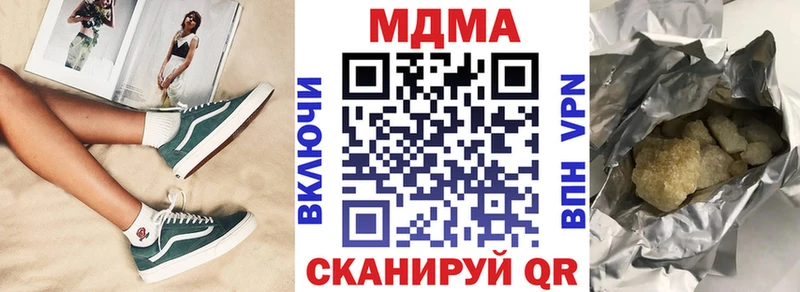 MDMA Molly  omg как зайти  Кремёнки 