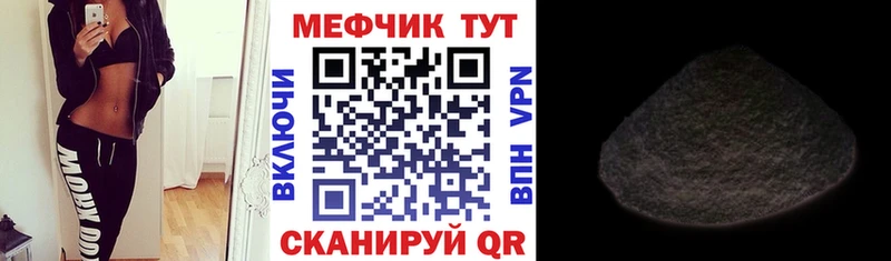 МЯУ-МЯУ 4 MMC  Кремёнки 