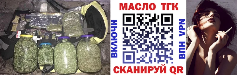 Дистиллят ТГК жижа  Кремёнки 
